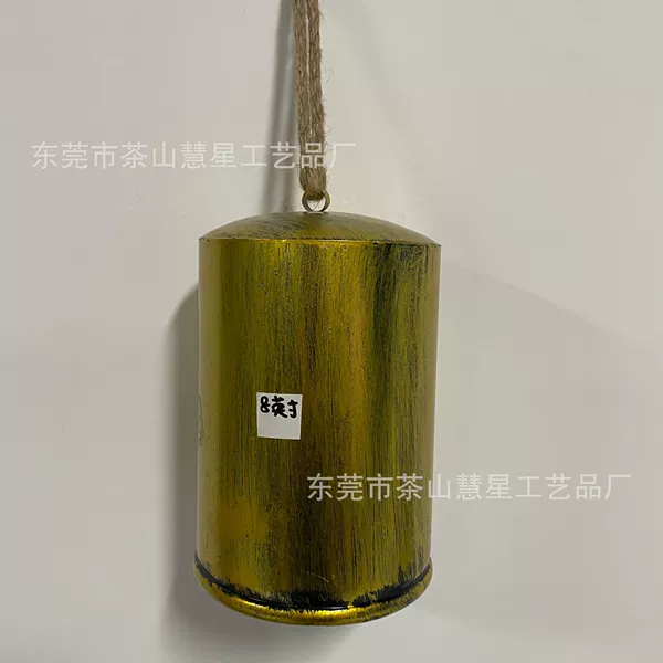 20.5cm, 13cm