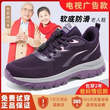 2025�ļ��¿�ܛ������Ь�W��͸�⋌��Ь��ĥ�\��ŮЬ�����꽡��Ь