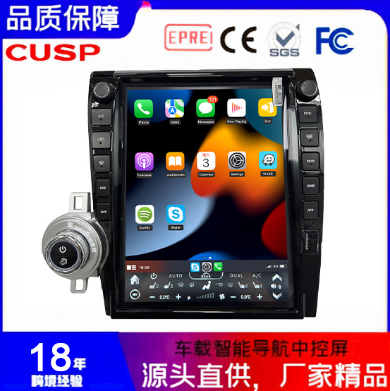 12.1Inch Tundra/Sequoia 2007-2013 Car Audio and Video Intelligent Navigator Car Gps Android Navigation