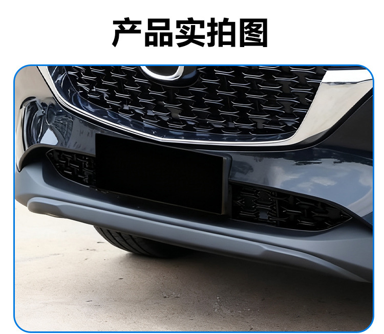 Suitable for 25 models of Changan Mazda CX-5, insect-proof net for front grille and radiator protection, anti-insect and lint modification