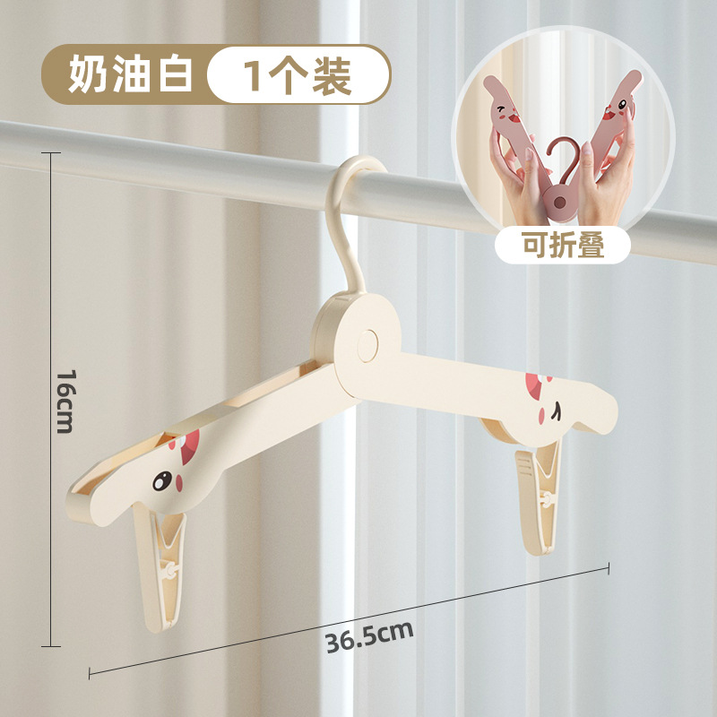 크림 화이트