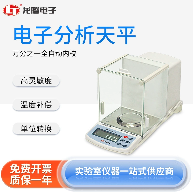 Северные и южные приборы Longteng Electronic Laboratories Электронный анализ ESJ-A серии встроенных весов калибровки одним щелчком