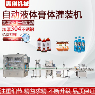 ȫ�Ԅ�Һ�w���b�C�tș�ڷ�Һ12�^ϴ����b�����a�����b����O��