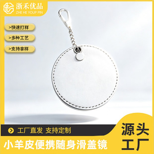 diy�Ļ�74mm�yɫС��Ƥ���wС�R�ӱ�y��朗l�h�ۻ��w���y�R