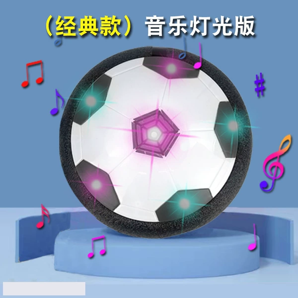 Lightweight, big, football, 18cm
