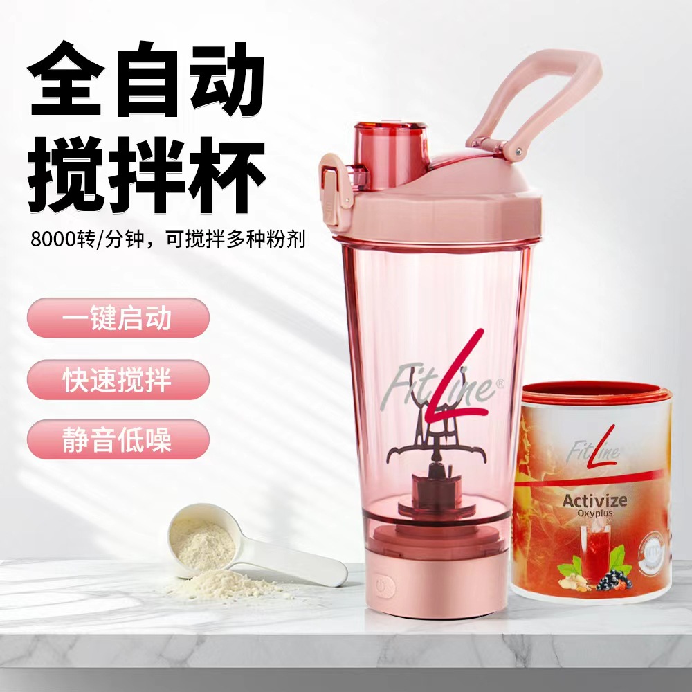 Nuevo tipo de taza de mezcla automática, taza de café eléctrica de alta gama, taza de carga de leche de soja perezosa, taza de agitación, taza de agua portátil