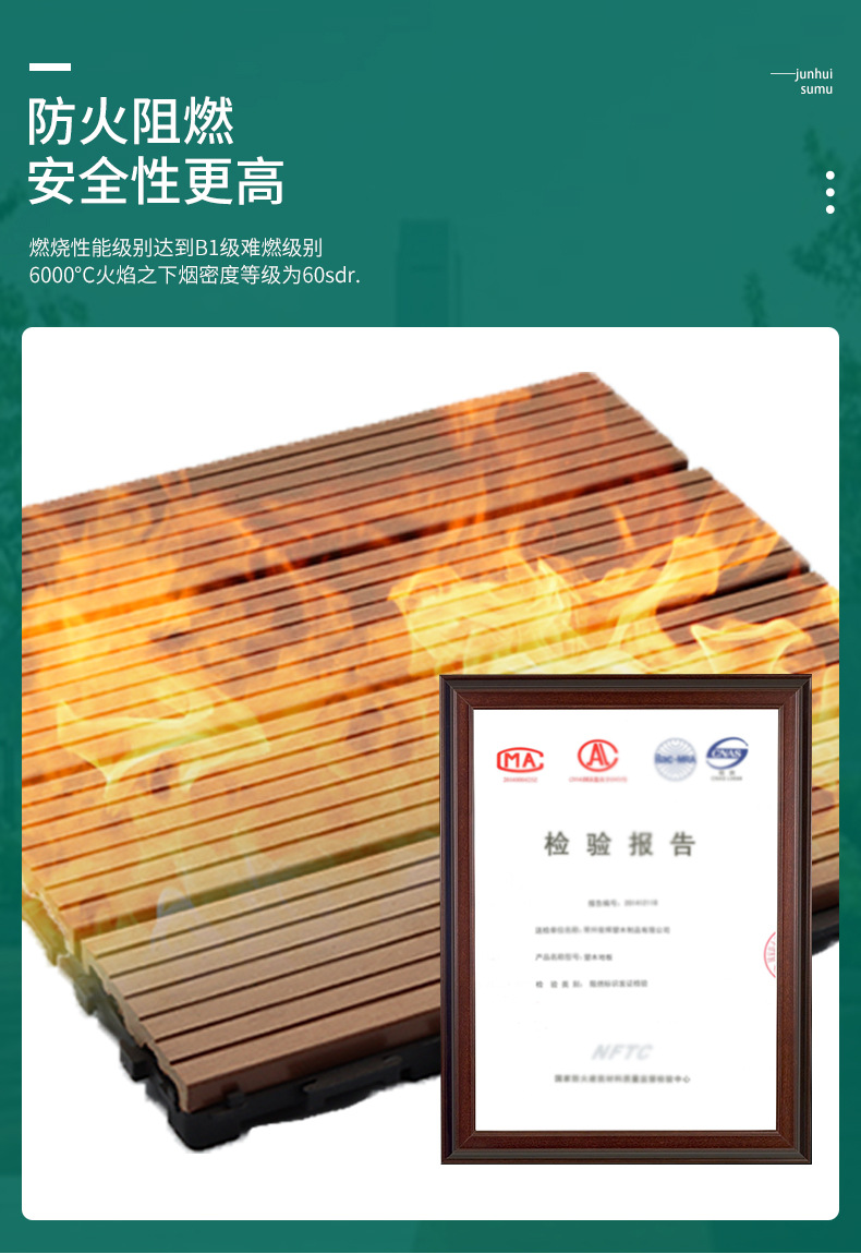 详情页2-恢复的-拷贝_10.jpg