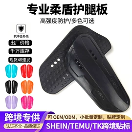 足球护腿板;运动休闲棉袜;运动背包