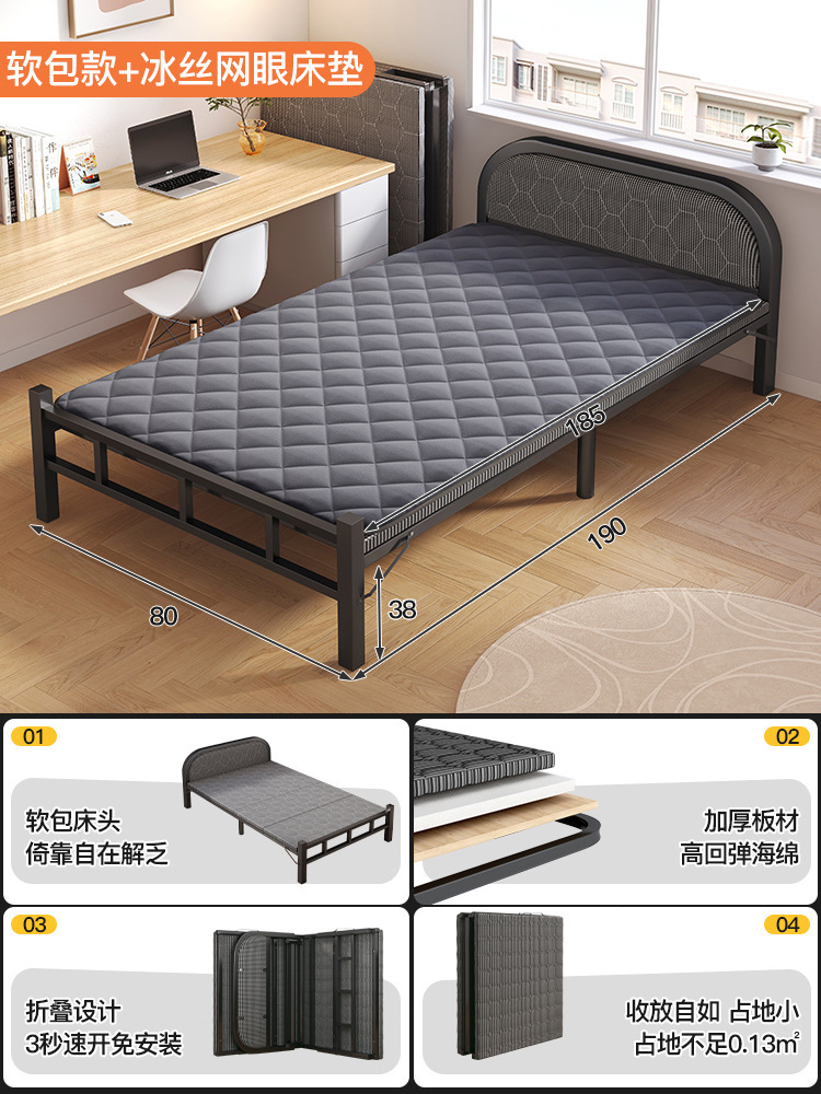 Cama plegable Casa individual Cama simple Dormitorio Almuerzo Cama pequeña Oficina Siesta artefacto Casa de alquiler Cama de hierro para adultos