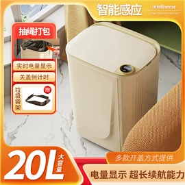 智能垃圾桶;电吹风;USB风扇