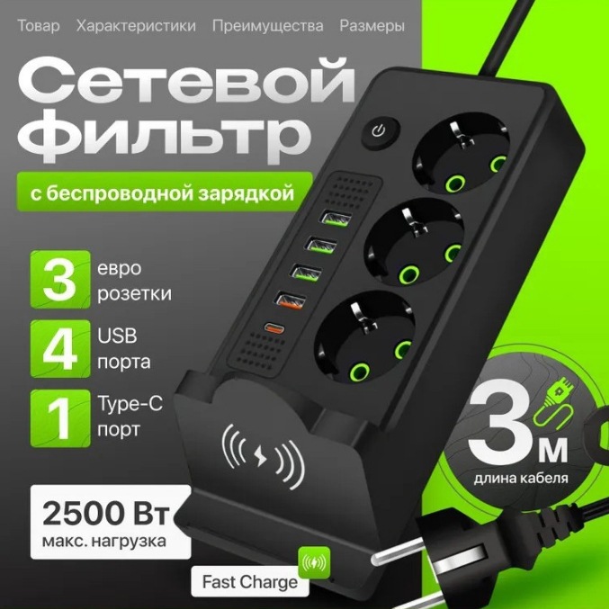 Cargador inalámbrico europeo para comercio exterior, enchufe USB con interruptor, enchufe ruso estándar europeo de 3 dígitos al por mayor