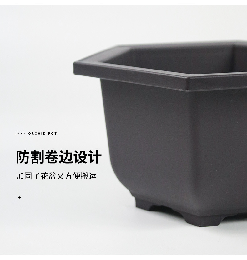 六角兰花盆_04.jpg
