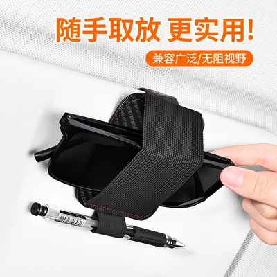 glasses, sunglasses, and documents on – Car Glasses Clip/Bill Clip