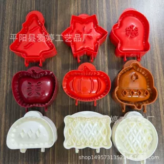 跨境新品Classic Mini Hand Pie Molds苹果派馅饼模具圣诞节烘焙