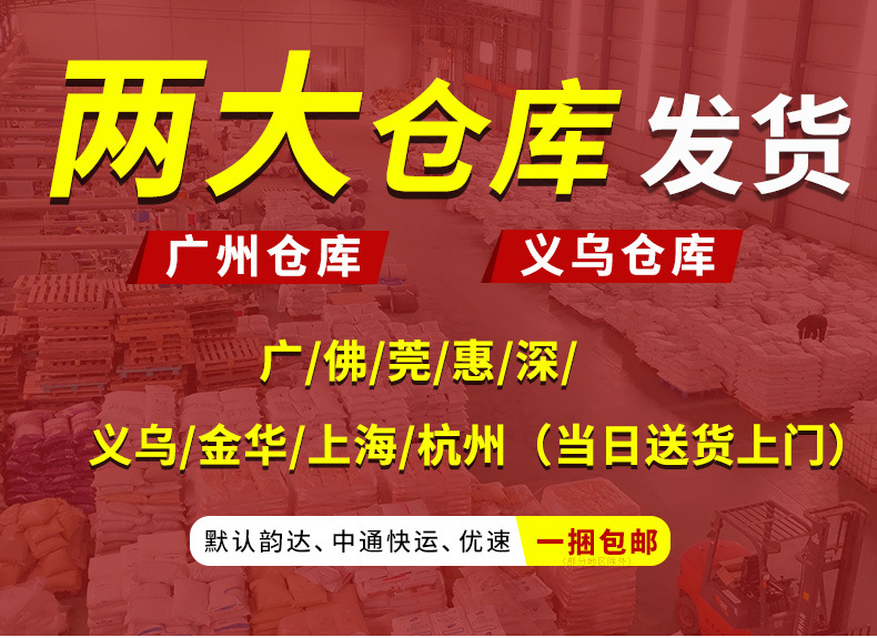 白色快递袋长条形加厚新料彩色防水打包袋2842邮寄