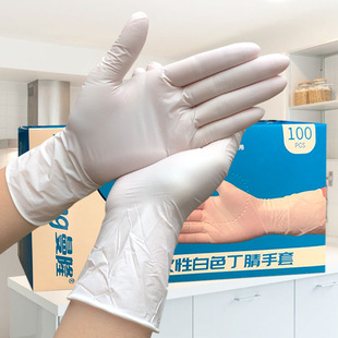 Disposable White Nitrile Gloves 9 Inches 5 Grams Semi-Transparent Powder-Free Pitted Oil-Proof Acid and Alkali Resistant Durable Manlong Gloves
