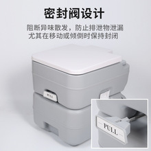 定制 20L大容量临时移动坐便器可冲水移动马桶老人孕妇应急马桶