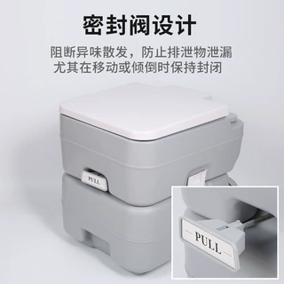 定制 20L大容量临时移动坐便器可冲水移动马桶老人孕妇应急马桶