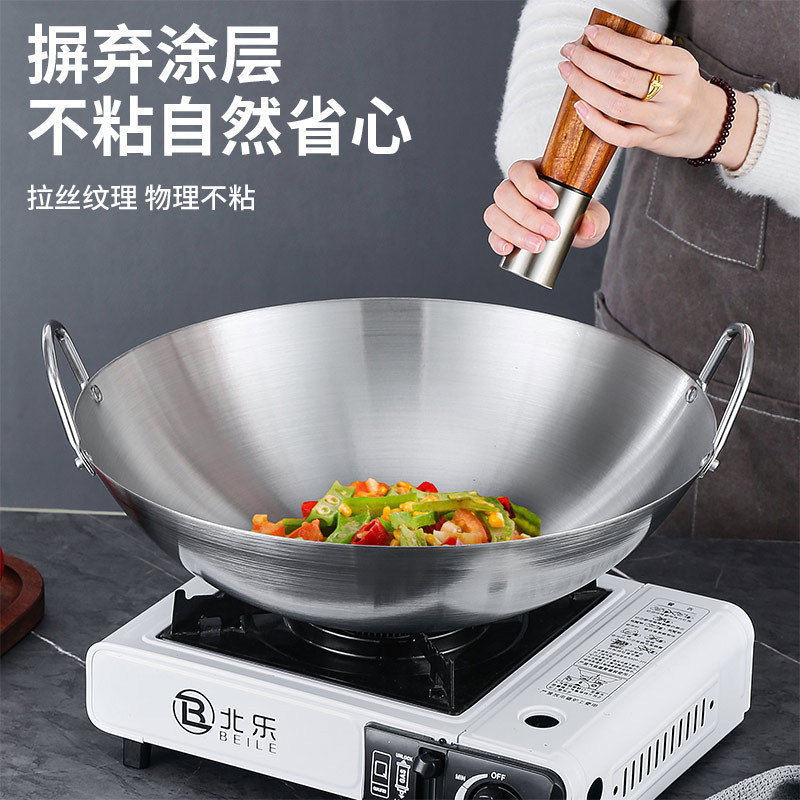 跨境不锈钢爆炒锅双耳锅家用炒菜锅食堂加大加厚大鼎无涂层锅批发|undefined