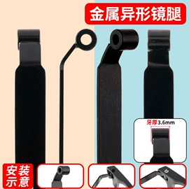 框架眼镜;眼镜片;其他眼镜