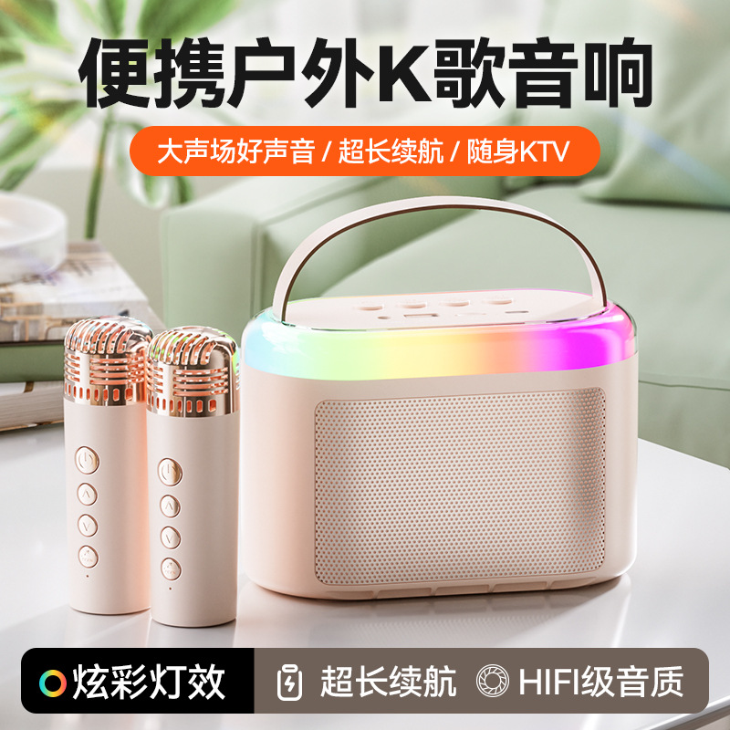 Q6无线麦克风音响一体彩灯家庭k歌无线蓝牙户外手提音箱原厂直销