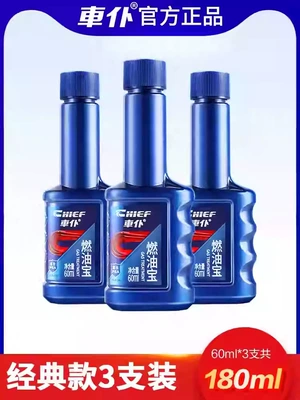 Car Servant Official Flagship Store Motor gasoline additive - classic-blue-bottle-3-pack-new-car-care