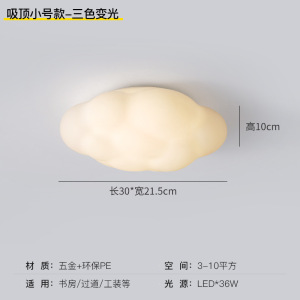 儿童房网红云朵吸顶灯创意北欧灯具现代简约男孩女孩温馨主卧室灯