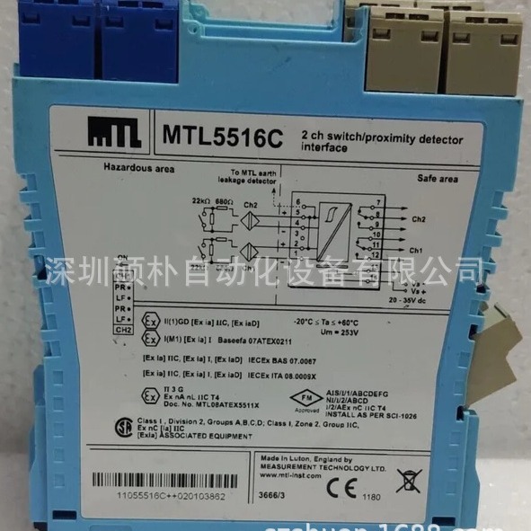 MTL 开关量安全栅 MTL5516C