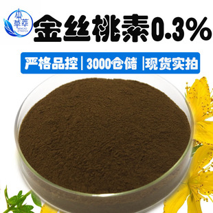 ��z���� 0.3% ؞�~�B�N/�}�s������ȡ؞�~�B�N�۬F؛��z���ط�