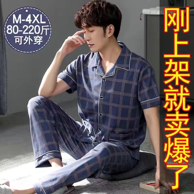 Pijamas de hombre Pantalones de manga corta de verano traje de dos piezas 100% algodón suelto más tamaño cardigan Plaid ropa para el hogar