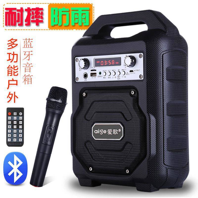 歌郎戴楽愛歌s 23ブルートゥースオーディオ屋外移動k歌携帯型サブウーファ広場ダンススピーカー|undefined