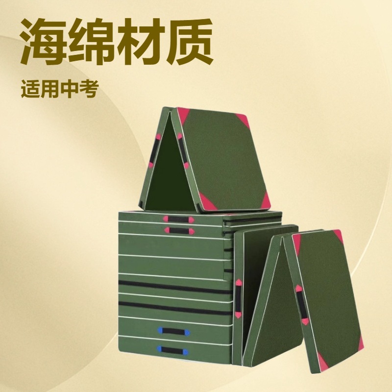 Silicone Folding Gymnastics Mat for Students' Physical Examination Sit-Ups and Somersault Sponge Skills Training
