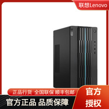 联想(Lenovo)GeekPro 2023设计师游戏台式电脑主机13代i5-13400F