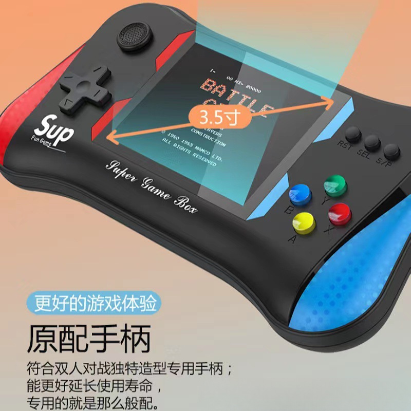 新しいレトロアーケード 500-in-1 クラシックテトリスシングルおよびダブル大画面 TK 携帯ゲーム機|undefined