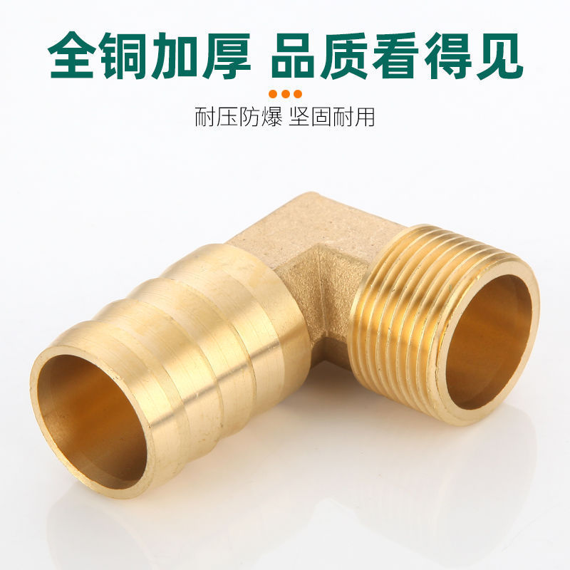 銅外糸宝塔継手エルボ1/2/3/4/6分ガスノズル軟皮管外歯グリーンヘッド部品|undefined
