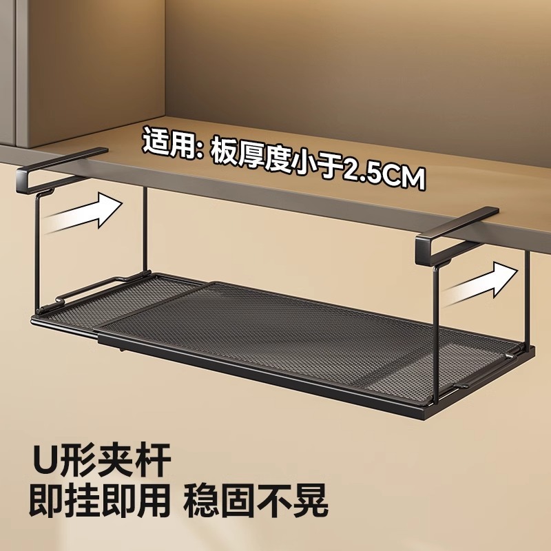 伸縮式キッチン収納ラック、吊り戸棚、キャビネット吊りラック、寮用品ワードローブ、階層型収納ラック、テーブル下吊りバスケット|undefined
