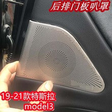 m 19-21˹model3 b bP䓲|