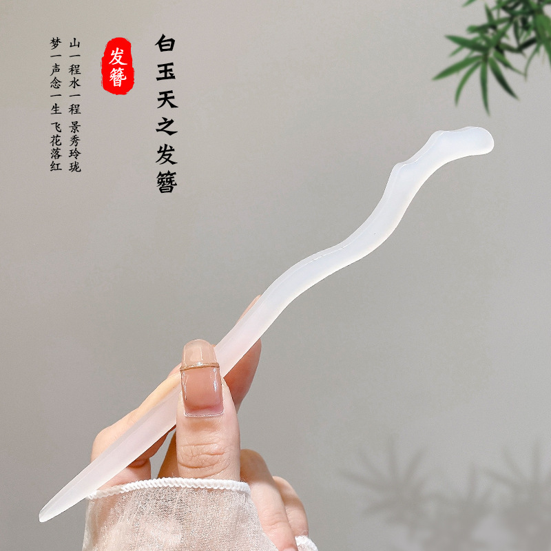 流苏花朵发簪女新中式高级感小众古风盘头发钗木簪子汉服旗袍发饰|undefined