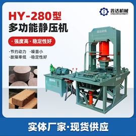 其他工程机械;建材加工机械;破碎机