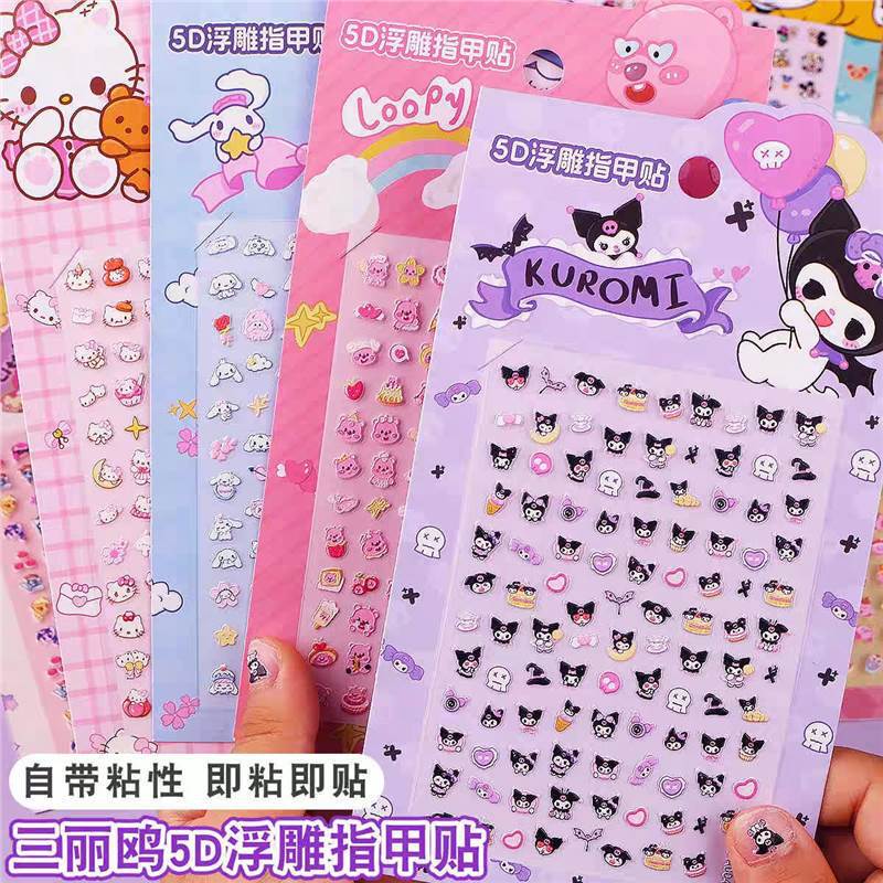 5D embossed nail patch children's cartoon waterproof Sanrio kulomi sticker jade GUI dog girl nail art sticker