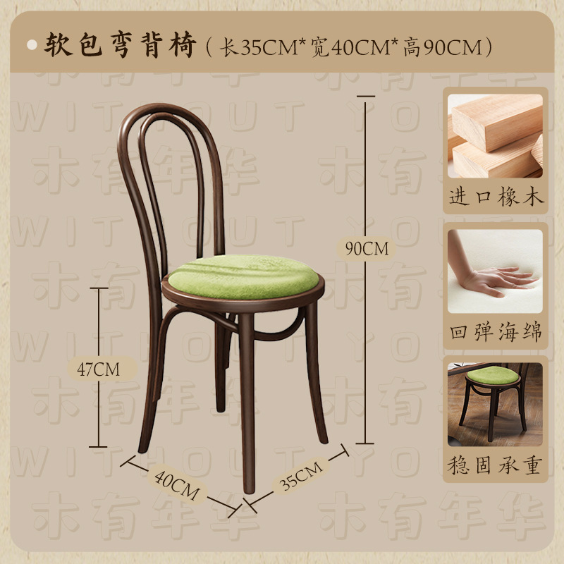 Mesa y silla de pastelería estilo retro americano café y té restaurante dulces tienda de agua de azúcar mesa redonda bar asiento de madera sólida comercial