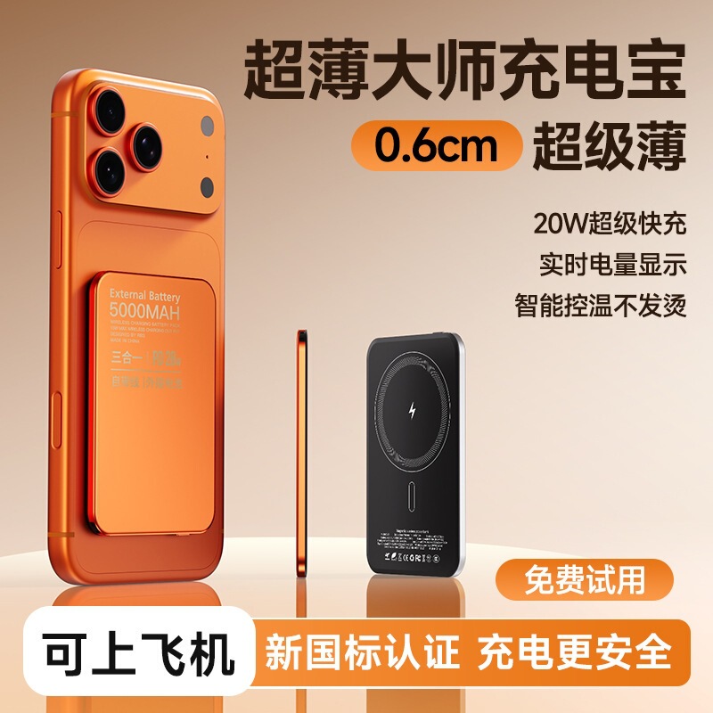 Multifunctional 3-in-1 Aluminum Alloy Ultra-thin Qi Magnetic Power Bank 10000mAh MagSafe Customized Gift Multifunctional 3-in-1 Aluminum Alloy Ultra-thin Qi Magnetic Power Bank 10000mAh MagSafe Customized Gift