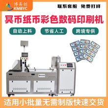 ȫ�Ԅ�ڤ�Ÿ��ٴ�ӡ�CС�������O����{���S����ɫ���aӡˢ�C�S��