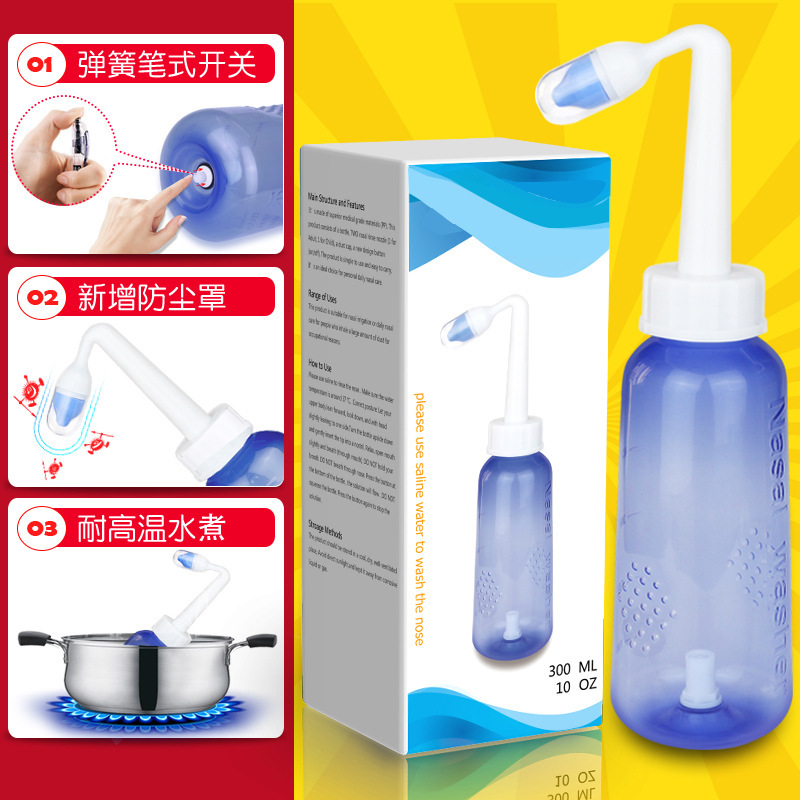 EBAY Amazon English 300M Nasal Wash Nasal Wash Adult Children Cleaning Nasal Nose Wash