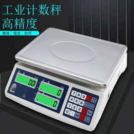 电子秤;珠宝秤;厨房秤