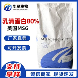 营养强化剂;甜味剂;增稠剂