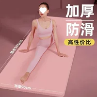 Утолщенный коврик для йоги для начинающих, расширенный и удлиненный для мужчин и женщин, коврик для танцпола, нескользящий коврик для фитнеса, для домашнего использования.