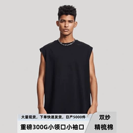 男式T恤;男式背心;男式休闲短裤