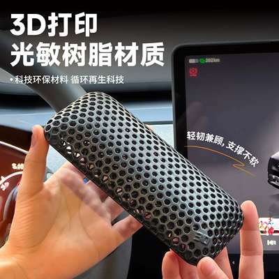 Armrest box pad: protection pad, active cooling for