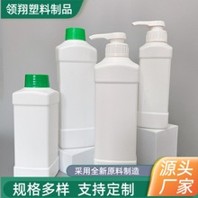 1000ml洗洁精分装瓶500ml塑料瓶化工瓶安利方瓶现货